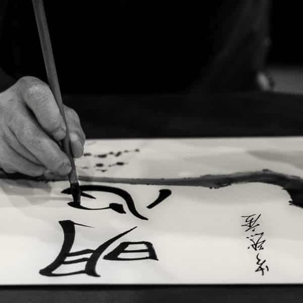 Initiation à la calligraphie japonaise